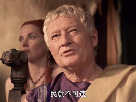 高分美剧:祸国殃民的伊利西亚,让斯巴达克斯的人生偏离了轨道 #斯巴达克斯 #高分美剧 #影视解说 #好剧推荐