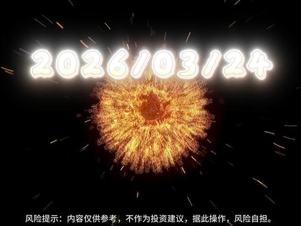 稀土管制引爆光通信!法拉第旋片减产,谁在抢筹中国核心资产? #光通信 #稀土 #天孚通信 #光库科技 #长飞光纤