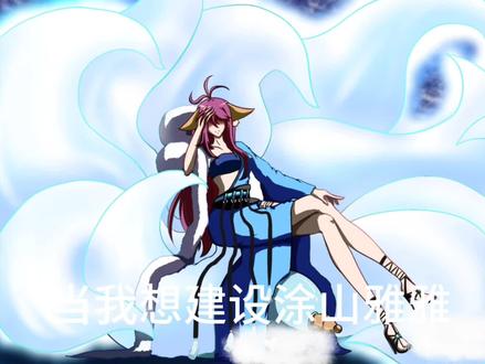 小小九尾,拿下!(粗糙教程版)#涂山雅雅cos