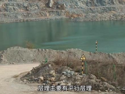 组成地壳的岩石分三大类,沉积岩、岩浆岩和变质岩,如何识别沉积岩#分享知识
