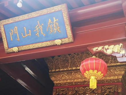 千年古刹·河北赵县“柏林禅寺”内游客给韦陀菩萨上香保平安 #中视频伙伴计划 #柏林禅寺 #烧香 #虔诚祈祷