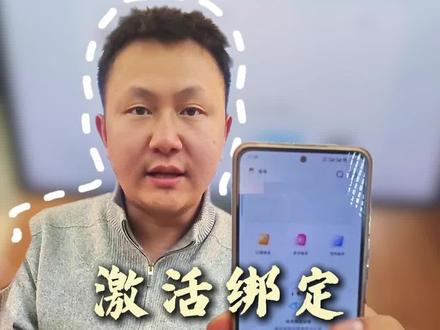 家长端绑定一步到位,不花冤枉时间! #学习机 #学习机推荐 #科大讯飞ai学习机 #家长必读 #家长收藏孩子受益