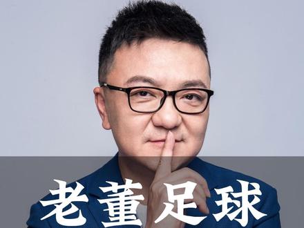 #董路 回复加入达姆青训需要花钱吗?在西班牙,有水平就可以!#达姆#足球青训
