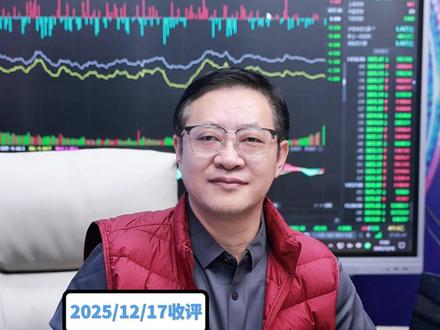 尾盘拉升,诱多还是真行情? #上证指数走势分析 #A股 #炒股 #股民 #股票学习机