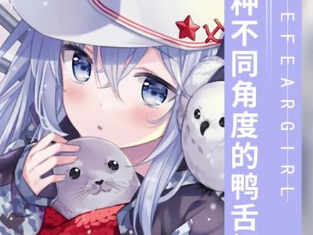 三种不同角度的鸭舌帽画法,你get到了吗#板绘 #绘画 #二次元 @抖音小助手 @DOU+小助手