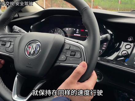 别克用车讲解:
定速巡航功能使用介绍
#黄石三环别克 #每天一个用车知识