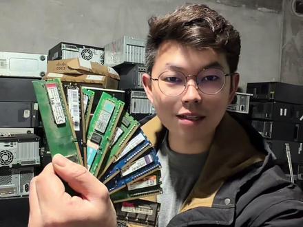 3分钟教会你内存条怎么区分水镀、电镀,
怎么区分代数 #内存条回收 @抖音创作小助手 @抖音小助手