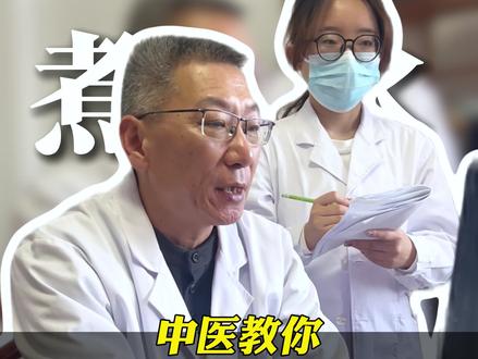 中医教你三种甘蔗煮水养生搭配#医学科普#抖出健康知识宝藏#健康科普不基础#养生#我的年度健康盘点
