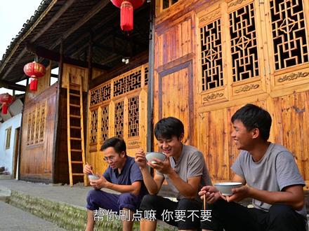 去年改的房子是时候上油了,周周和东毛帮忙了,我是老莫好久不见。@念乡人周周 @念乡人东毛