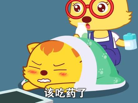 为什么装睡总是被妈妈发现呢?#装睡宝宝 #搞笑 #儿童动画 #小故事 @抖音青少年