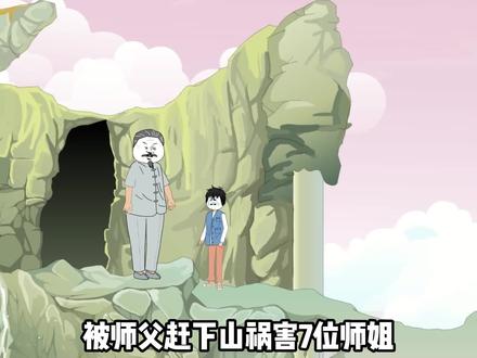 这个女孩有点惨，被人嘲讽花拳绣腿，还被打到呼着喊着找爷爷 #动画制作 #原创动画 #充能计划 #无厘头