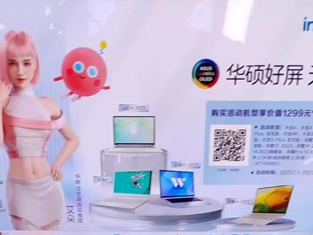 #华硕天选#4加4
笔记本电脑屏幕色彩不准确?一招教你如何进行色域切换!(华硕笔记本如何进行色域切换)