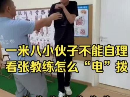 心蓝天训练营绝版英雄 文班亚马 #心蓝天 #文班亚马 #刘海柱 #申公豹