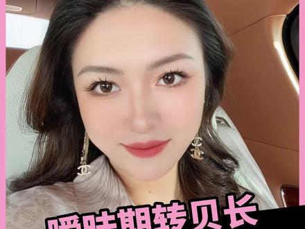 暧昧期转米 3收3不收#新年#女性情感 #女性智慧 #向上社交 #聊天 #新年