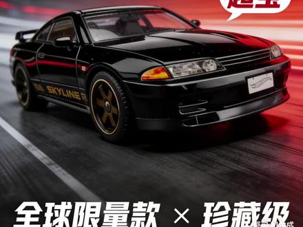 尼桑日产gtr,神车中的神车,是谁的DNA狠狠地动了?#尼桑gtr #jdm #风火轮小车 #hotwheels #孟总是个小天才