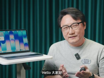 MacBook Neo,会是你的第一台MacBook吗? 最便宜的MacBook?到底香不香?
#MacBook #笔记本电脑 #苹果 #MacBookNeo #教育优惠