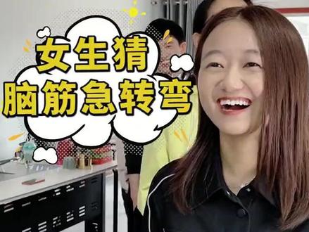 脑筋急转弯,套路又搞笑,赶紧拿去整蛊朋友!