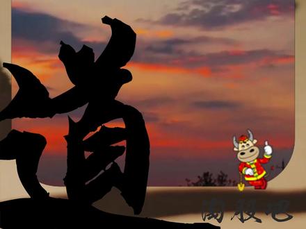 弱转强需要记住的一个原则 #淘股吧 #东北玄 #经验