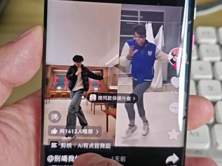 周楷恒 周楷恒跳舞 周楷恒看自己跳舞 周楷恒评价自己跳舞 周楷恒跳舞教学 周楷恒早期跳舞视频 周楷恒看到自己的早期跳舞视频 周楷恒舞蹈原视频 周楷恒进行曲 有点甜周楷恒 周楷恒跳舞ai 周楷恒跳舞模仿 周楷恒跳舞视频 周楷恒抖音#剪映 #周楷恒 #周楷恒进行曲 #有点甜dj #周楷恒跳舞