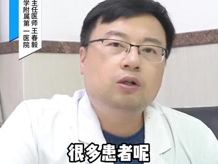 直肠癌检测的方法有哪些? #医学科普 #肠癌MDT