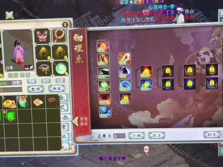 #怀旧游戏经典游戏 #一起打游戏 #游戏中的瞬间 #一顿操作猛如虎 #我的游戏日常 @大话西游2经典版 159个丹开全灵犀格子