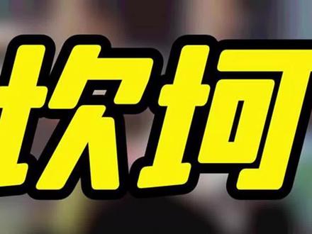 吃水不忘挖井人!润玥的“狗不理蛋糕”,让熊猫界都卷起来了 #大熊猫 #润玥 #润玥和艾玖 #国宝