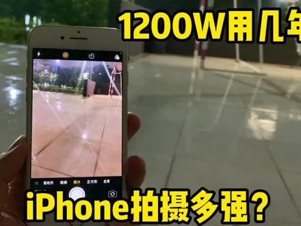 苹果11pro测评 0bc44a555e404f2334eddb28d7f66fda~tplv-dy-resize-origshort-autoq-75:330.jpeg?x-expires=2011982400&x-signature=6Ne4dMngrMasWoojO4dKCXP5iNc%3D&from=3213915784&s=PackSourceEnum_AWEME_DETAIL&se=false&sc=cover&biz_tag=pcweb_cover&l=20231007041159DA7B46D2DC7F1F649A41