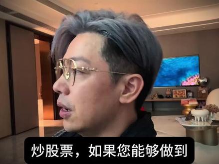 炒股想赚大钱,一定要等这个信号