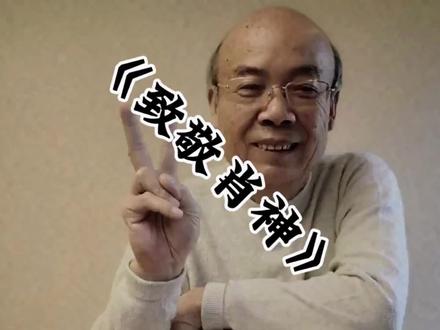 这一期!致敬肖爷爷,每次都给考生释放最大的压力。#大学 #肖秀荣 #考研政治 #上岸 #大学生
