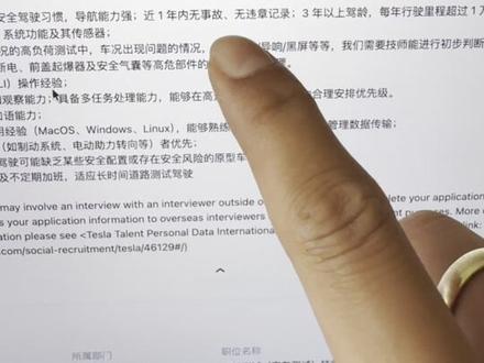 智驾测试技师不是简单的开车呢~ #特斯拉#马斯克#鼎呱甩二手车