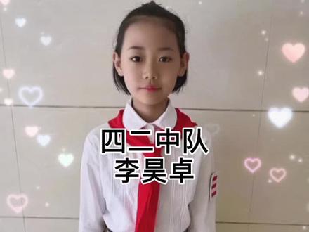 康巴什第一小学一年级入队仪式队前教育——如何规范敬队礼