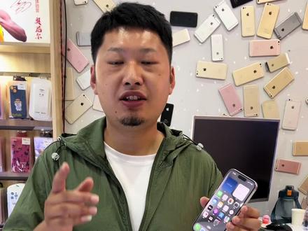 苹果15测试其他品牌耳机是否适配
#iphone15 #耳机 #数码科技 #华为 #苹果