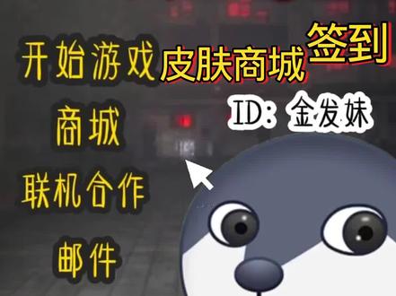 逃离豆包第三期 #狗头动画 #逃离豆包