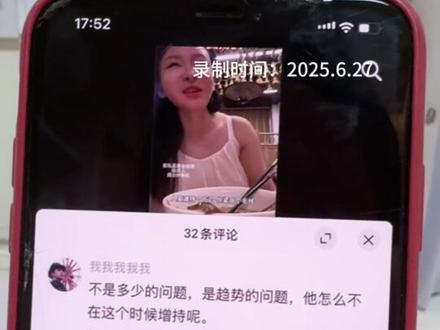 减持 不是你决策的决定性因素 #财经 #股票 #投资