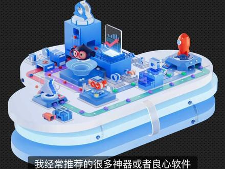 上万良心软件都在GitHub,你却还卡在无法访问?#电脑 #科技 #GitHub #教程