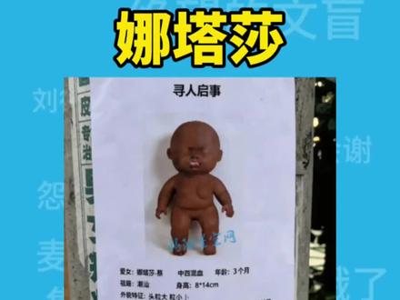 娜塔莎是什么梗?#娜塔莎#抽象#梗#科普 #搞笑