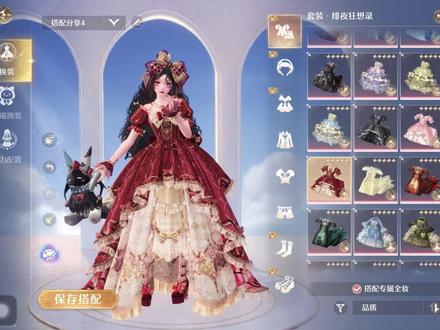 玩偶套复刻我想说。#无限暖暖 #无限暖暖予我无冕之心