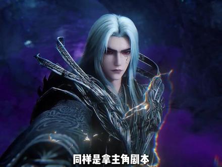 本是最强气运之子的贪狼,为什么结局会如此凄惨? #仙逆 #王林 #动漫编年史 #我在抖音看动漫 #国漫作者团