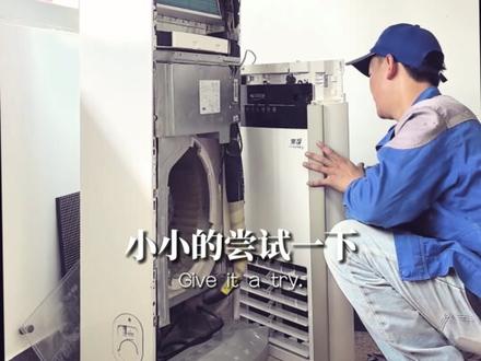 空调清洗自己怎么洗?一条视频告诉你如何深度拆洗方柜机空调! 立式方柜空调清洗,今天保姆级教程教你洗空调:方柜立式空调,学会立省好几百!
如果学废了,漳州、龙岩的宝子也可以找我们帮你清洗的哦!
别人怎么洗我是不知道,反正我们是全拆洗#洗空调 #空调清洗#空调怎么清洗 #立式空调清洗 #一天学会一个新技能
