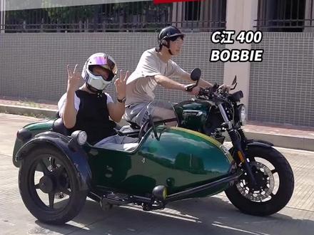 #侉子 见多了,它的边斗你有体验过吗?@抖音汽车 #长江400bobber #边三轮 #星巢计划
