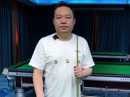 要想低杆打得好,球杆延伸少不了;记得多多练习,关注我每天带你涨知识!#乔氏500万总决赛 #台球教学