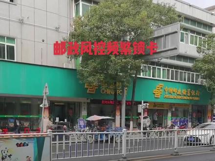 银行卡不能再用了,还是用支付宝或微信吧