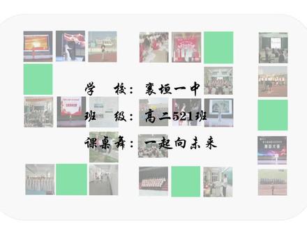 可爱的学生们#记录校园生活