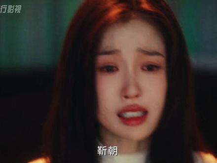 虞书欣新剧《双轨》空降开播,姜暮慢慢靠近了解真实的靳朝。#双轨 #虞书欣 #何与 #好剧推荐 #影视解说