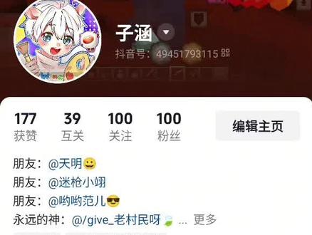 今天教你们怎么共创@哟哟范儿😎 @天明😀