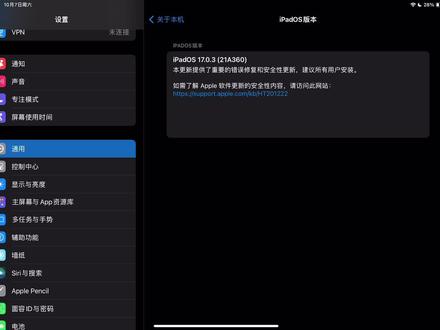 #和平精英 #和平精英开麦声音变小解决方法 #iOS17耳机安全设置 大家更新完iOS 17之后,和平精英开麦环境音变小,声音位置变的含糊不清的解决方法