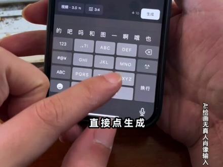 无水印保存方法放置顶了!你还不会设置光栅壁纸吗?我来教会你 光栅壁纸设置教程 光栅壁纸获取教程 光栅壁纸在哪获取保存 小米光栅壁纸设置教程 iqoo15光栅壁纸设置教程 荣耀光栅壁纸设置教程 vivo光栅壁纸设置教程 iqoo光栅壁纸设置教程#光栅壁纸 #小米光栅壁纸 守岸人光栅壁纸设置教程 光光栅壁纸制作教程 vivo光栅壁纸设置教程 oppo光栅壁纸设置教程 vivox300光栅壁纸设置教程#光栅壁纸设置教程 #锁屏壁纸 #即梦ai 光栅壁纸2.0设置教程 originos6.0光栅壁纸教程 originos6光栅壁纸设置教程 光栅壁纸怎么设置 originos6.0光栅壁纸怎么设置 小米光栅壁纸怎么设置 oppo光栅壁纸怎么设置 iqoo光栅壁纸怎么设置 iqoo15光栅壁纸怎么设置 vivo光栅壁纸怎么设置 荣耀光栅壁纸怎么设置 vivox300光栅壁纸怎么设置 光栅壁纸荣耀 光栅壁纸oppo 光栅壁纸vivo 光栅壁纸iqoo 光栅壁纸小米 光栅壁纸设置方法 橘子6系统设置教程 光栅壁纸都有哪些手机可以用 vivo怎么长按拖动图片 橘子6壁纸设置 vivo橘子系统设置教程 originos6壁纸 橘子6系统适配机型 光栅壁纸贴纸 趣味光栅originos6.0系统 光栅壁纸定制 光栅壁纸适配机型 橘子6系统壁纸 vivo光栅壁纸有哪些手机可以用 守岸人光栅壁纸 光栅壁纸视频素材 光栅壁纸高清原图4k 小米锁屏光栅 动态光栅卡 苹果光栅壁纸设置教程 光栅壁纸推荐 光栅壁纸软件推荐 vivoy300pro光栅 originos6.0光栅 iqooneo10 pro橘子6 光栅壁纸推荐四张 originos6.0光栅壁纸推荐 光栅壁纸分享 光栅动态壁纸 光栅动图壁纸 动态壁纸 手机锁屏 手机墙纸 动态锁屏 手机壁纸 壁纸分享