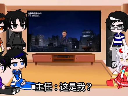 脱缰四小强+主任和梦比优斯反应脱缰凯执政