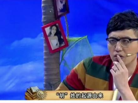 那两家家谱最可信呢?你知道吗?#百家姓 #有些姓氏生来就是主角 #姓氏 #姓氏起源 @DOU+小助手 @DOU+上热门