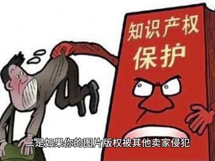 Temu如何投诉图片版权侵权,官方上线申诉渠道
Temu平台上线了图片版权证明上传功能,在卖家后台的账户管理的主体详情页面,选择图片版权证明,就可以在这个页面上传图片版权相关信息。
#跨境电商 #temu #拼多多跨境电商